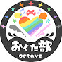 Octave-おくたー部-