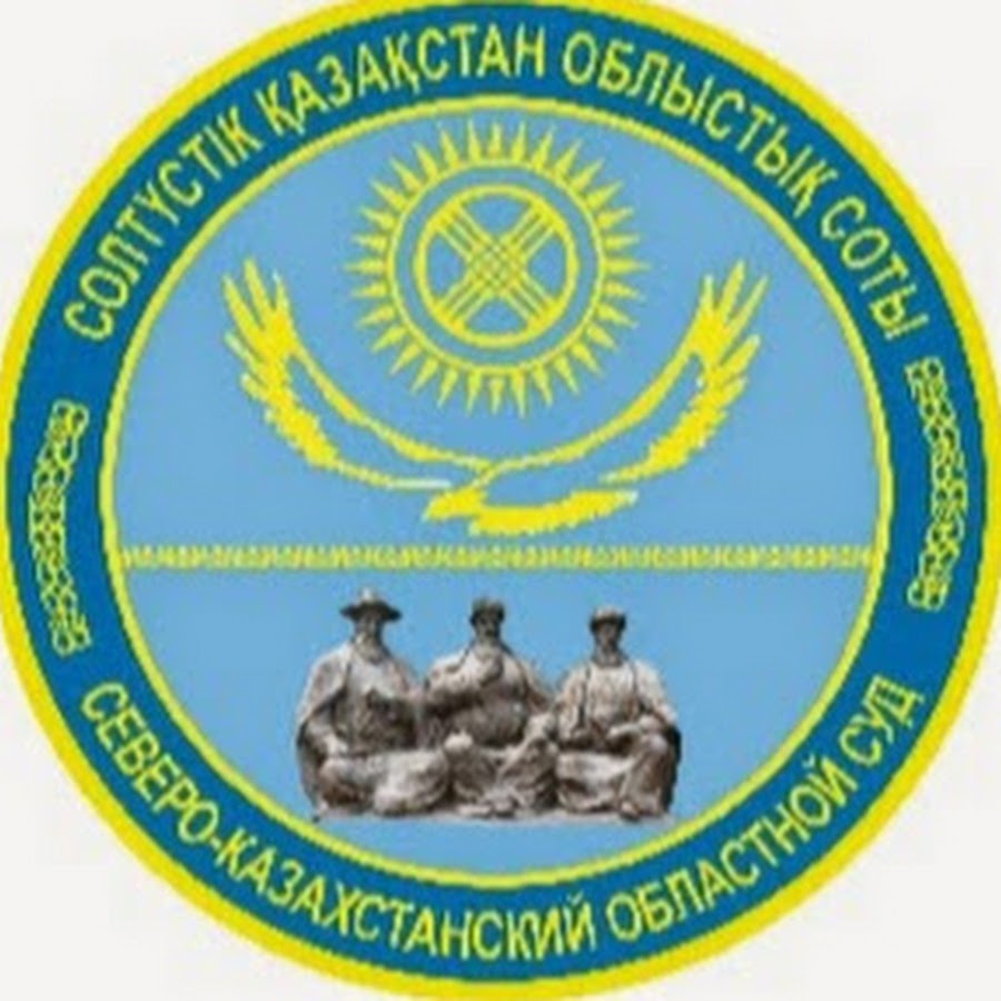 Ско казахстан