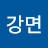 이강면