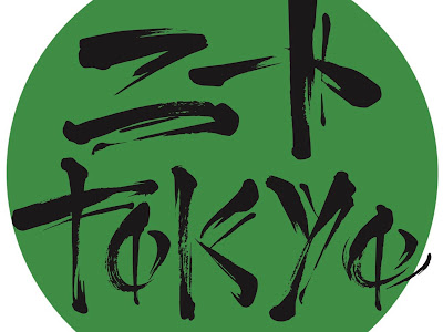 透過 ニート 東京 背景 265679