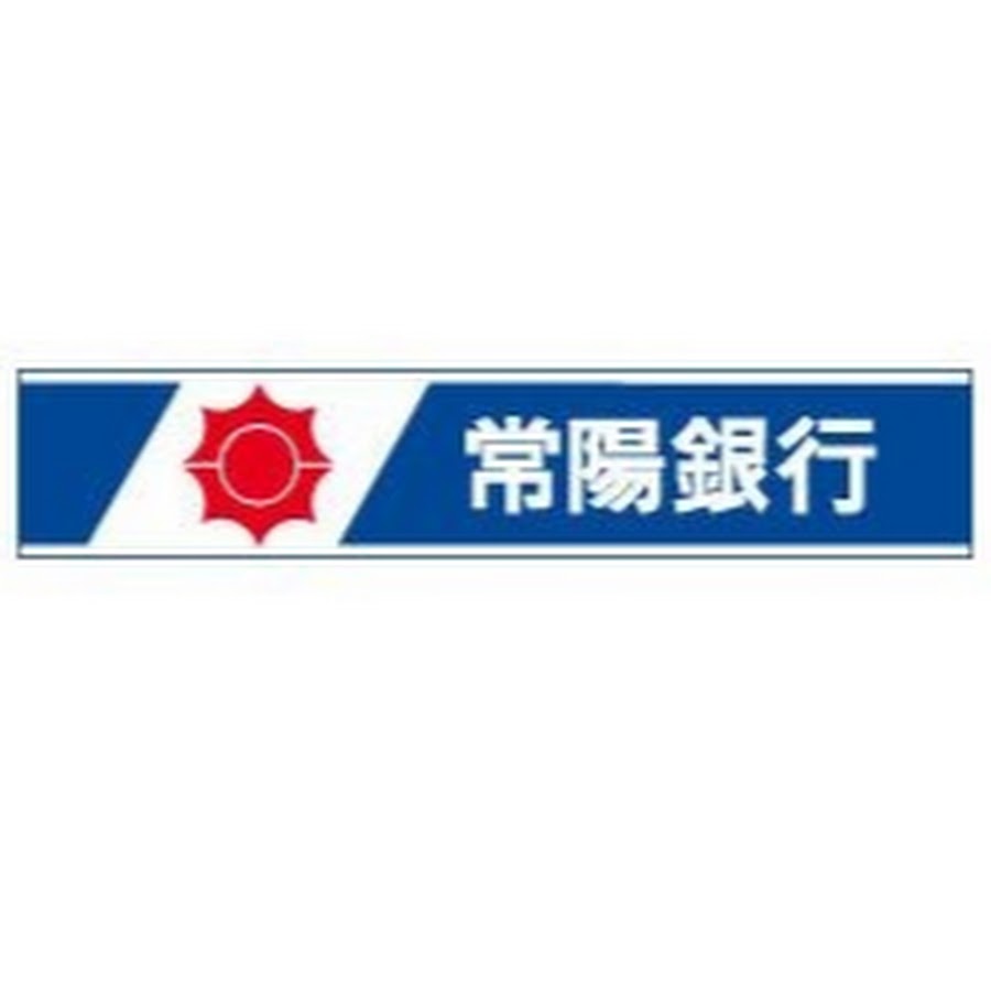 株式会社 常陽銀行 Youtube