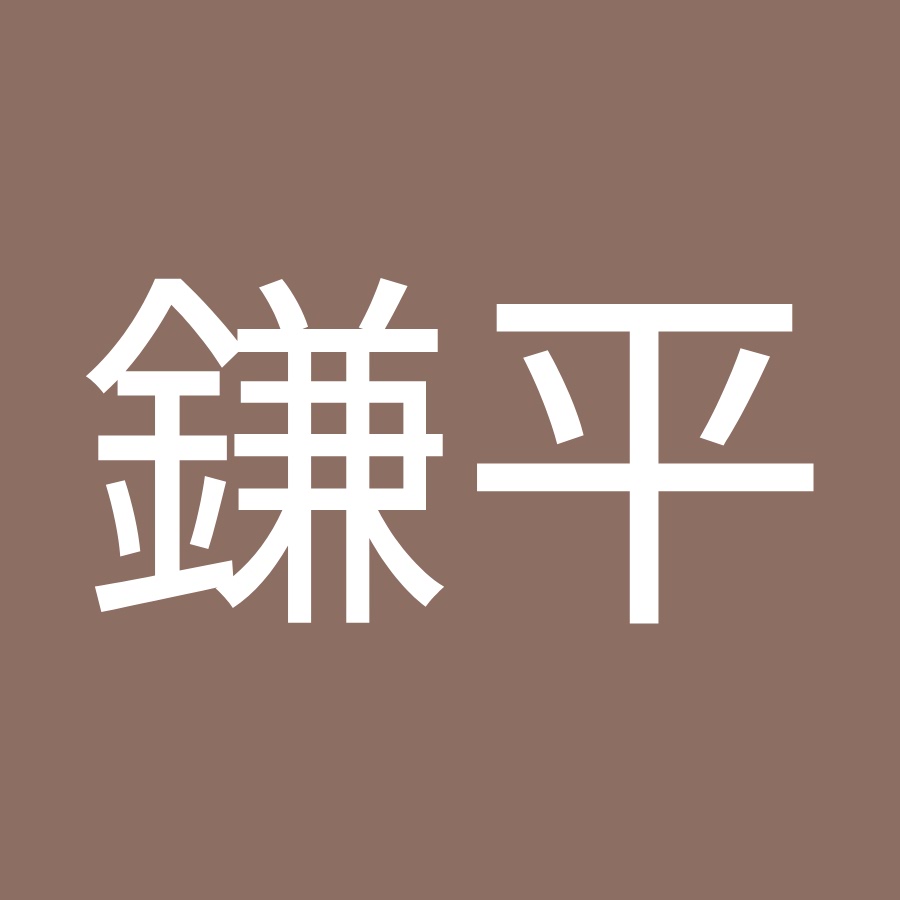 藤原鎌平 Youtube