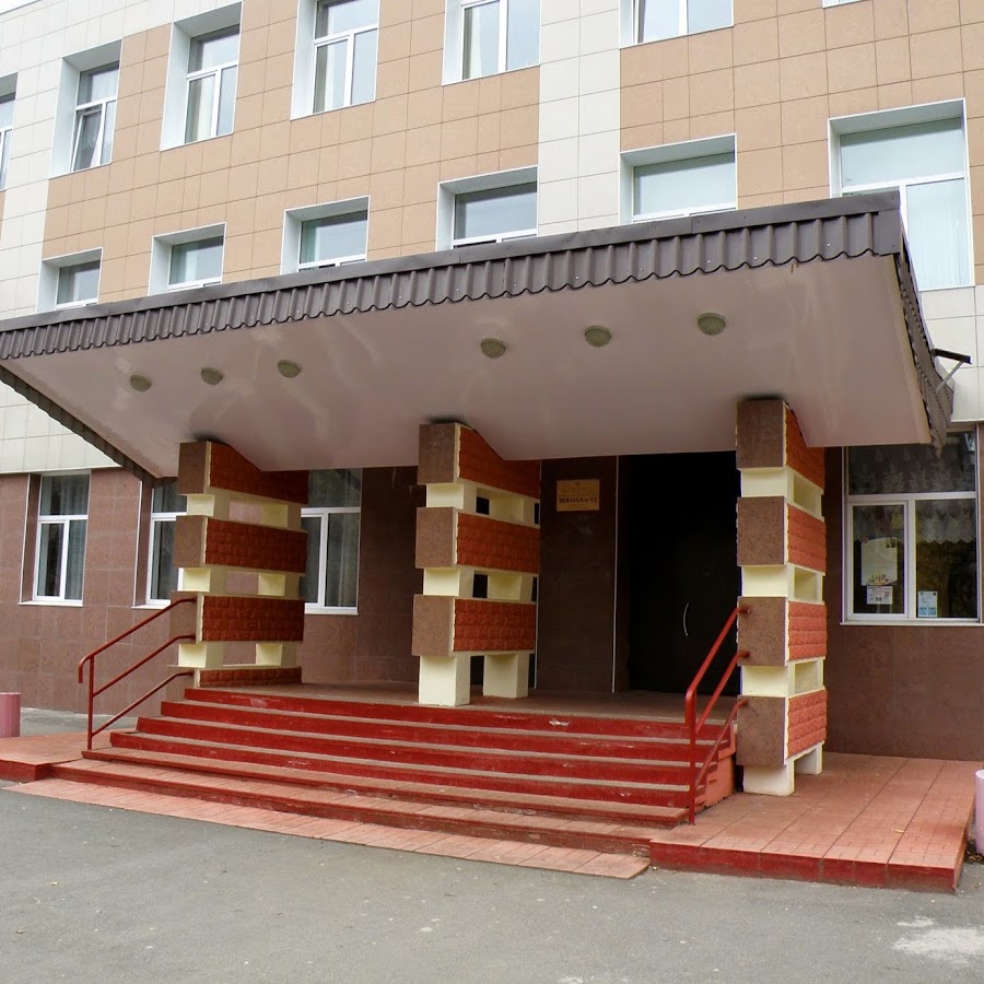 Одинцово школа 14 фото