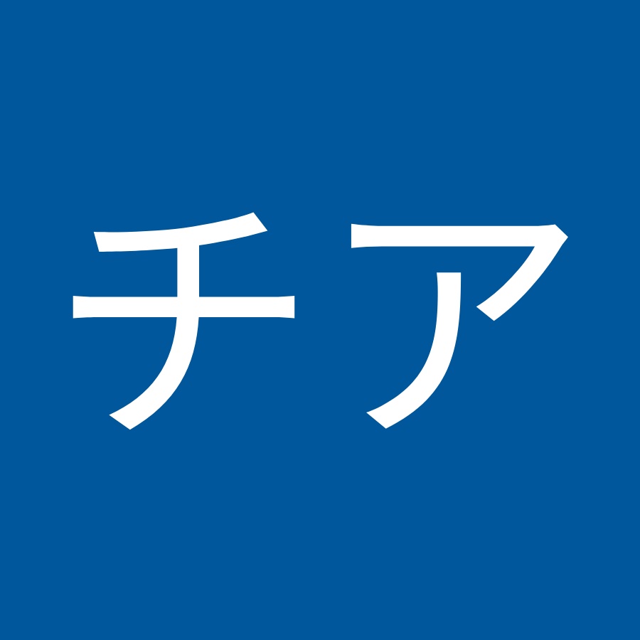 大好きチア Youtube