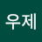 조미카엘