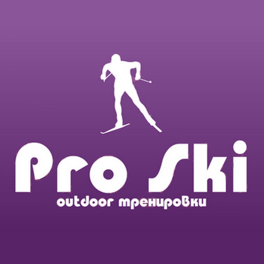 Pro ski. Pro ski.
