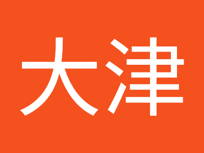 √完了しました！ 大津美奈子 293405