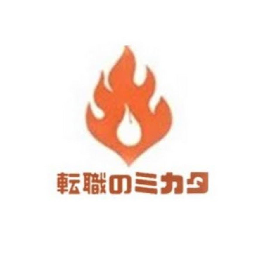 転職のミカタ 転職ちゃんねる Youtube