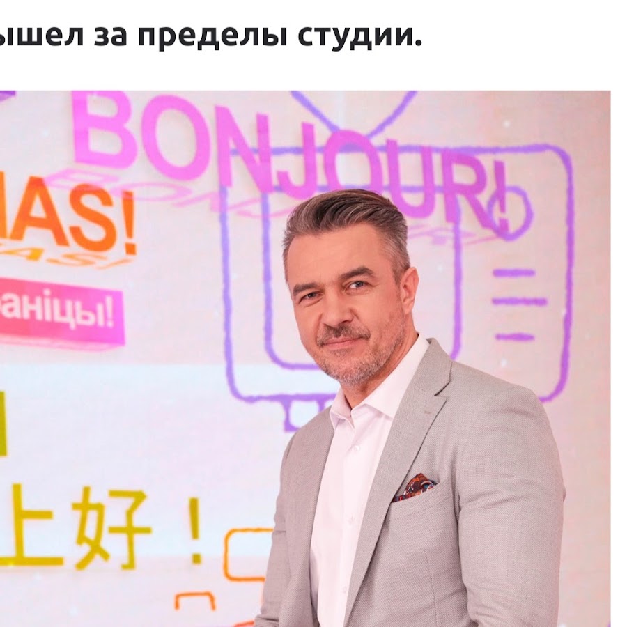 Александр меженный биография личная жизнь Формула Успеха Александр Меженный YouTube