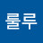 고무나무