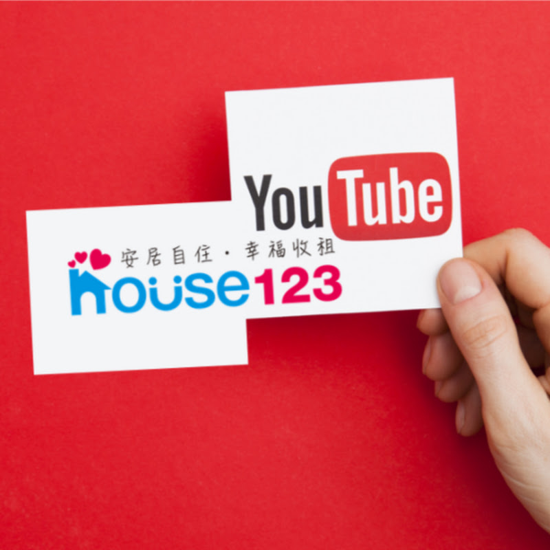 邱愛莉House123 - 網紅的藏寶箱 