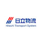 日立物流グループ Hitachi Transport System Group