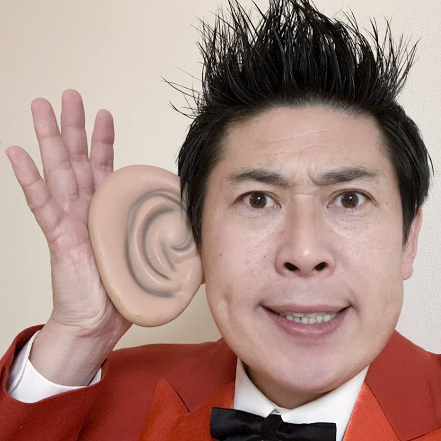 マギー審司のでっかくなっちゃった Youtube