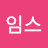 제임스