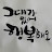 아기돼지