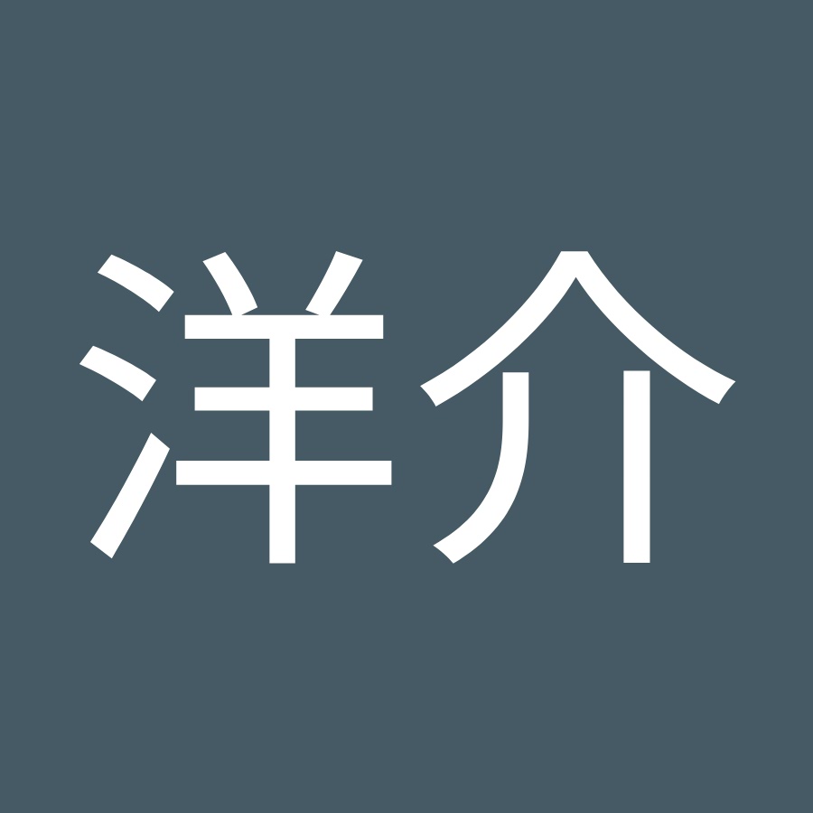 小川洋介 Youtube
