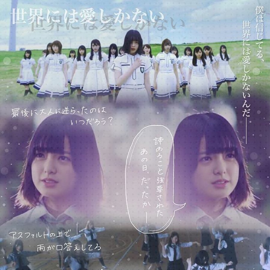 佐藤梨乃 Youtube