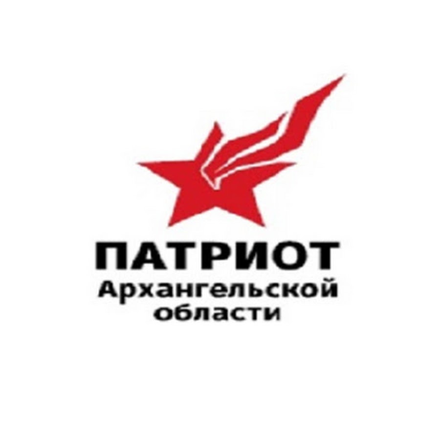 Официальный сайт МО "Мирный" Архангельской области Версия для печати Областной к