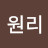 개념원리
