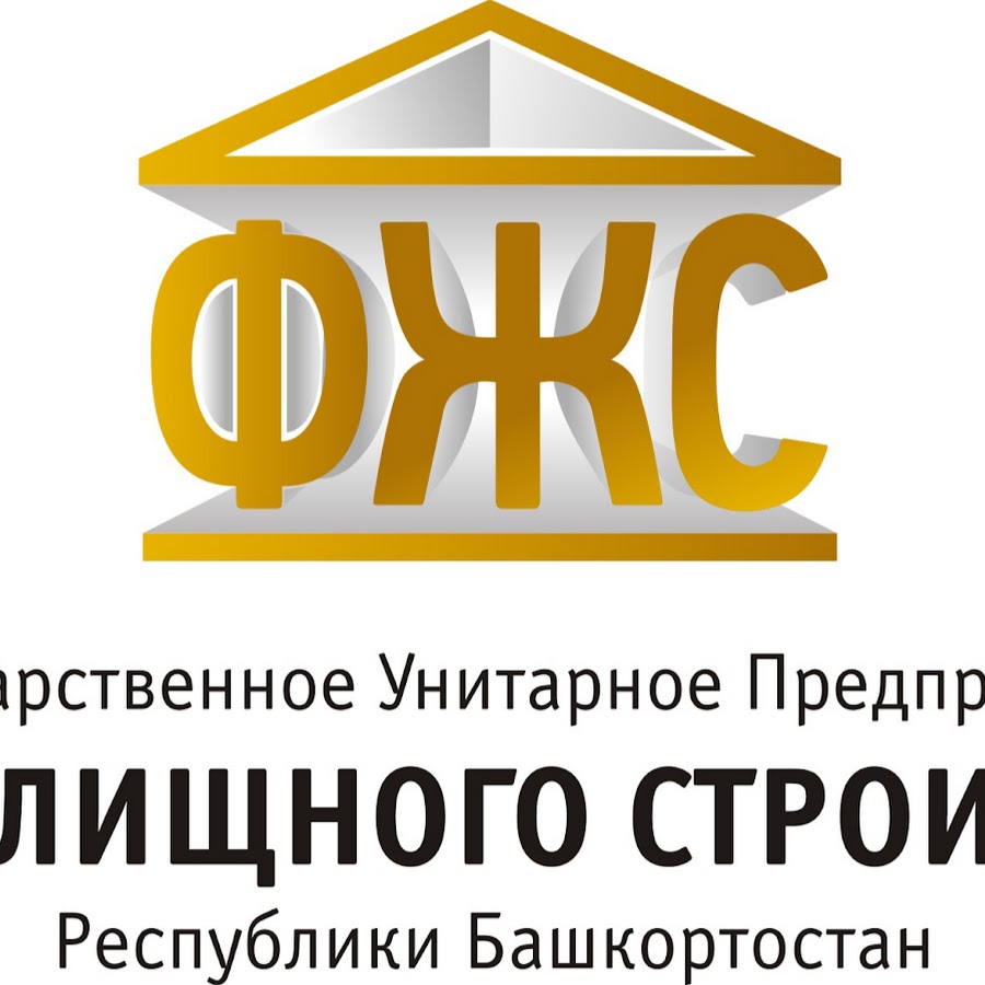 эмблема строительный красноярск. фжс. ленина 65. гку фонд жилищного строительства. аварийная бригада жкх.