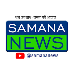 Samana News thumbnail