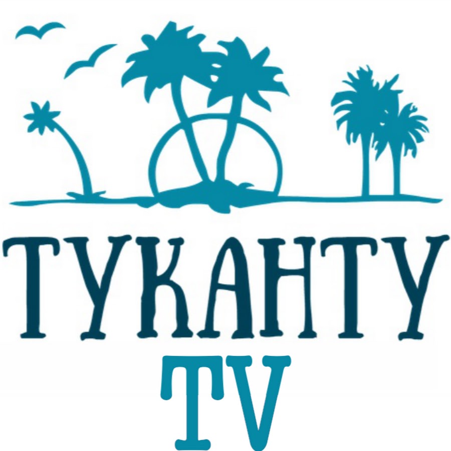 Открытый мир турагентство. Открытый тур ставрополь. Ломоносова 21 киров. Лучшее турагентство ставрополя. Ломоносова 21 энгельс.