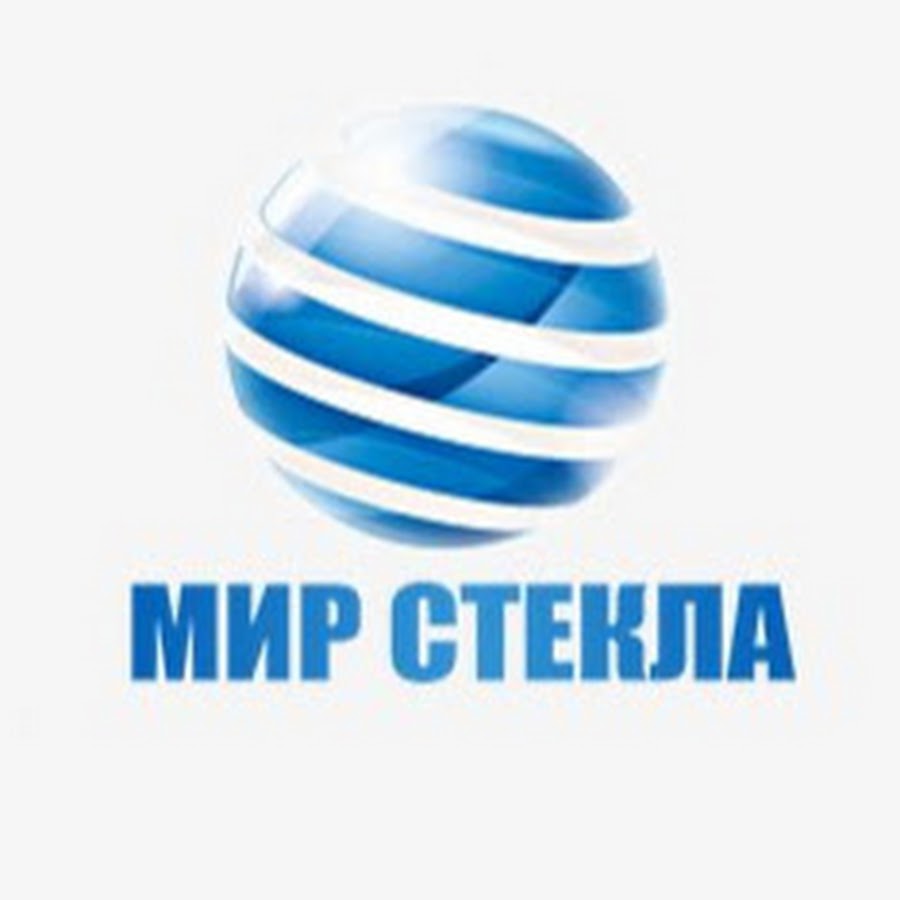 Мир стекла фото