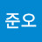 송준오