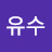 김유수