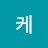 좡우좡