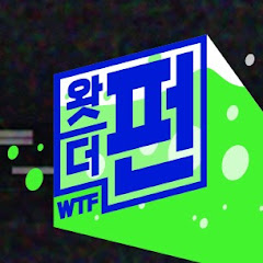 왓더펀 What The Fun thumbnail