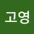 초록색하늘