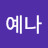 용가린_