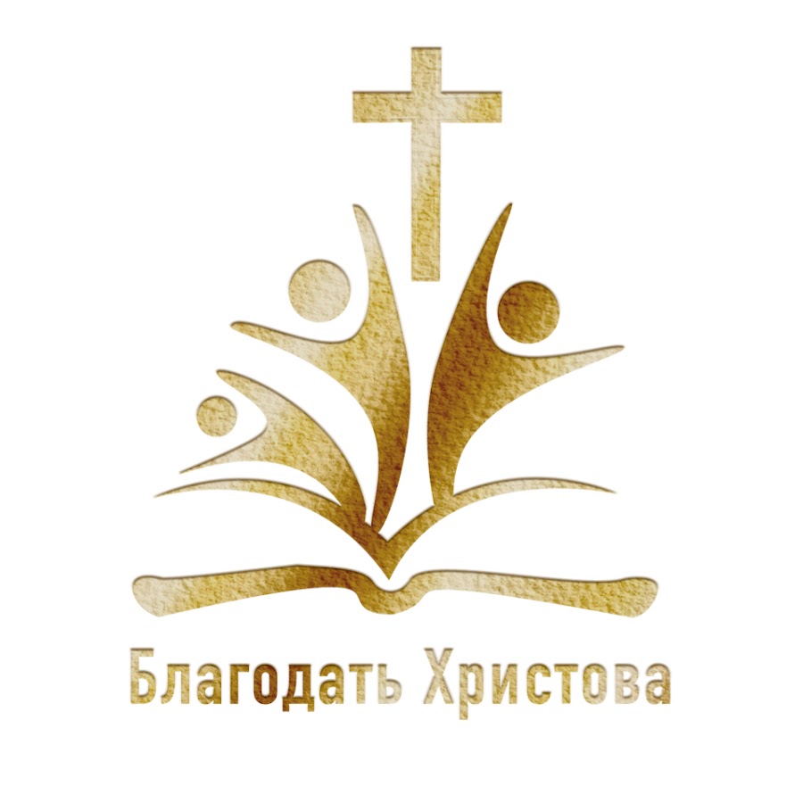 Время Благодати Интернет Магазин