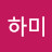 요미하미