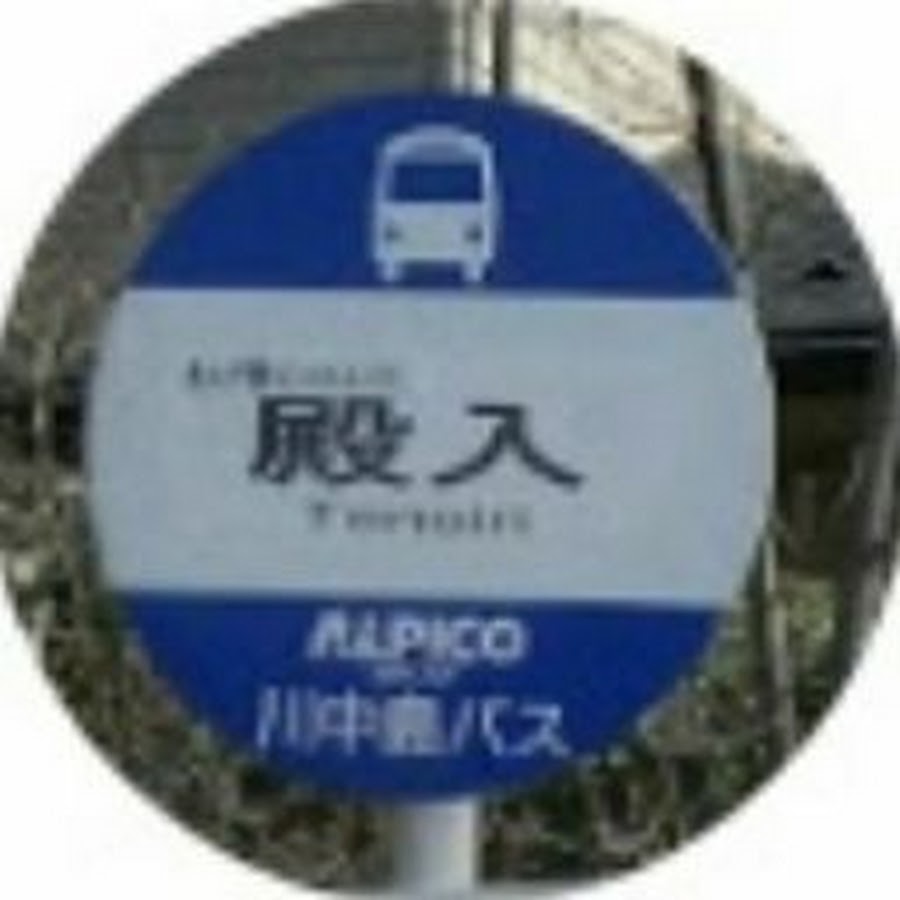 あるきびと財団 あるきびとニュースチャンネル Youtube