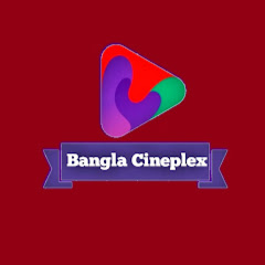 Bangla Cineplex