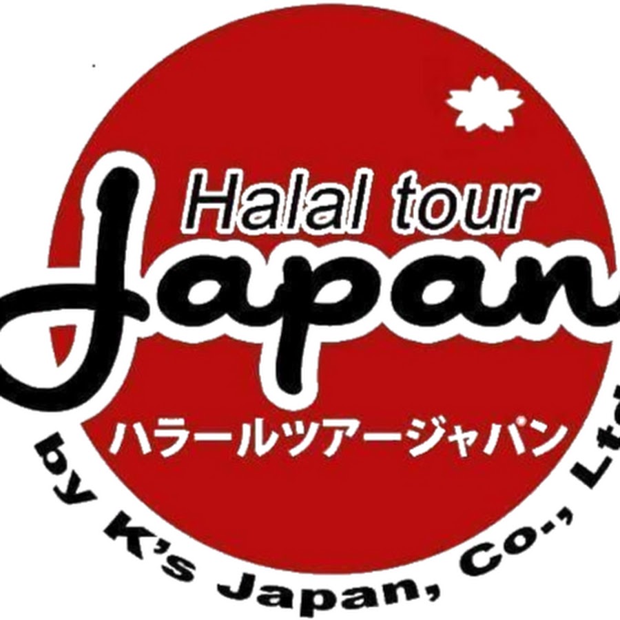 Halal Tour. Halal Japan. Halal in Tour. Halal logo.