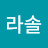 파라솔