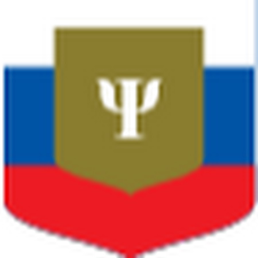 российское общество психиатров эмблема. общество психиатров. профессор корнилов психиатр кемерово. российсок еобщество патологоанатомов. общество психиатров.