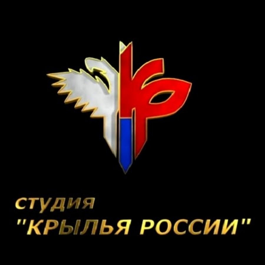 Русь расправляет крылья проект. Аз есмь. Русь расправляет крылья 4 класс. Крылья россии. Крылья русь.