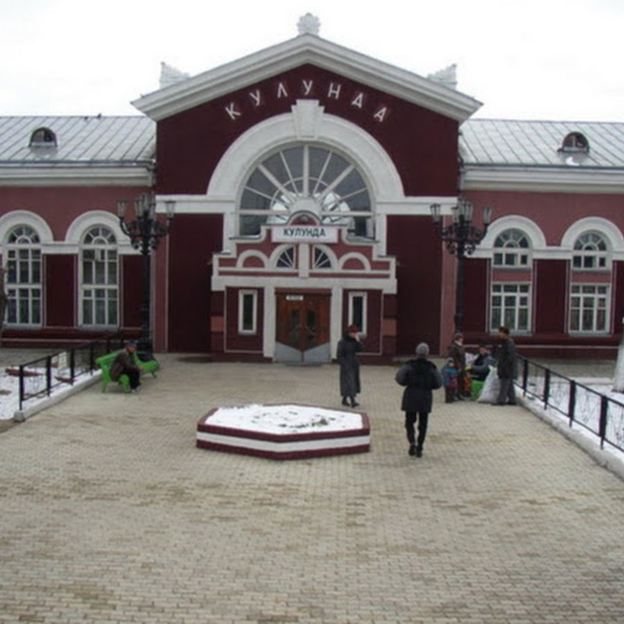 Кулунда алтайский край вокзал. Станция кулунда алтайский край. Кулундинский районный музей. Станция кулунда алтайский край. Г кулунда.