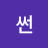 my썬
