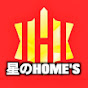 星のホームズ&G-KONGチャンネル