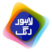 Lahore Rang TV Live TV