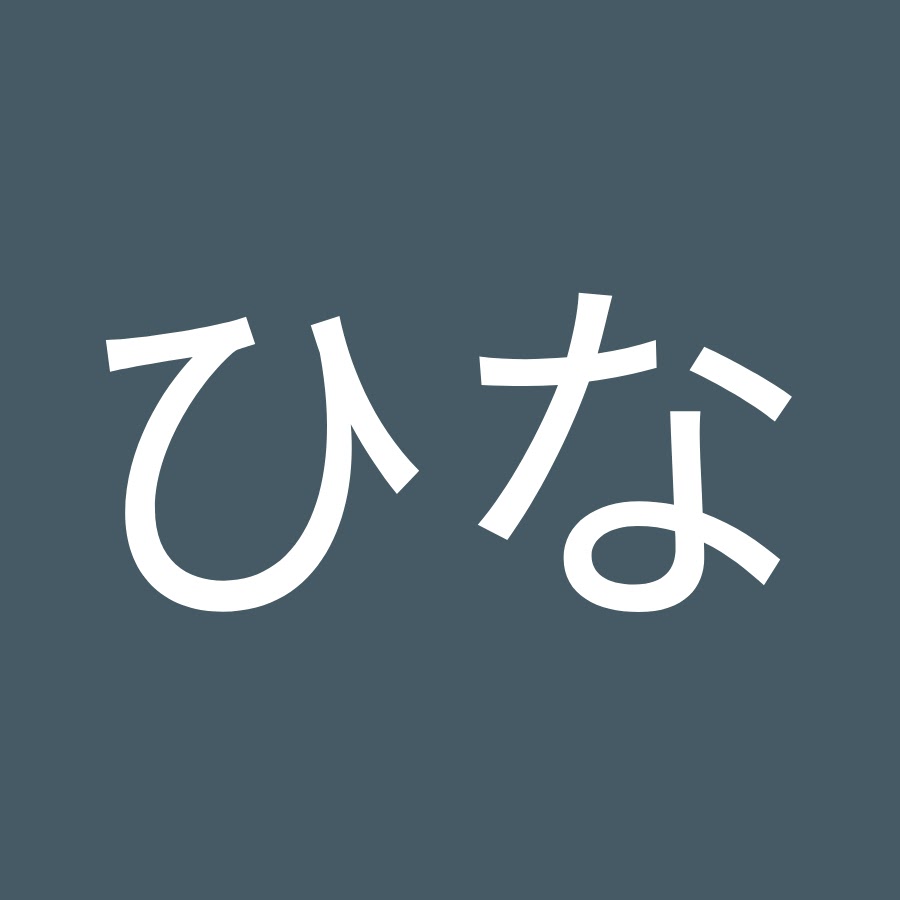 さとうひな Youtube