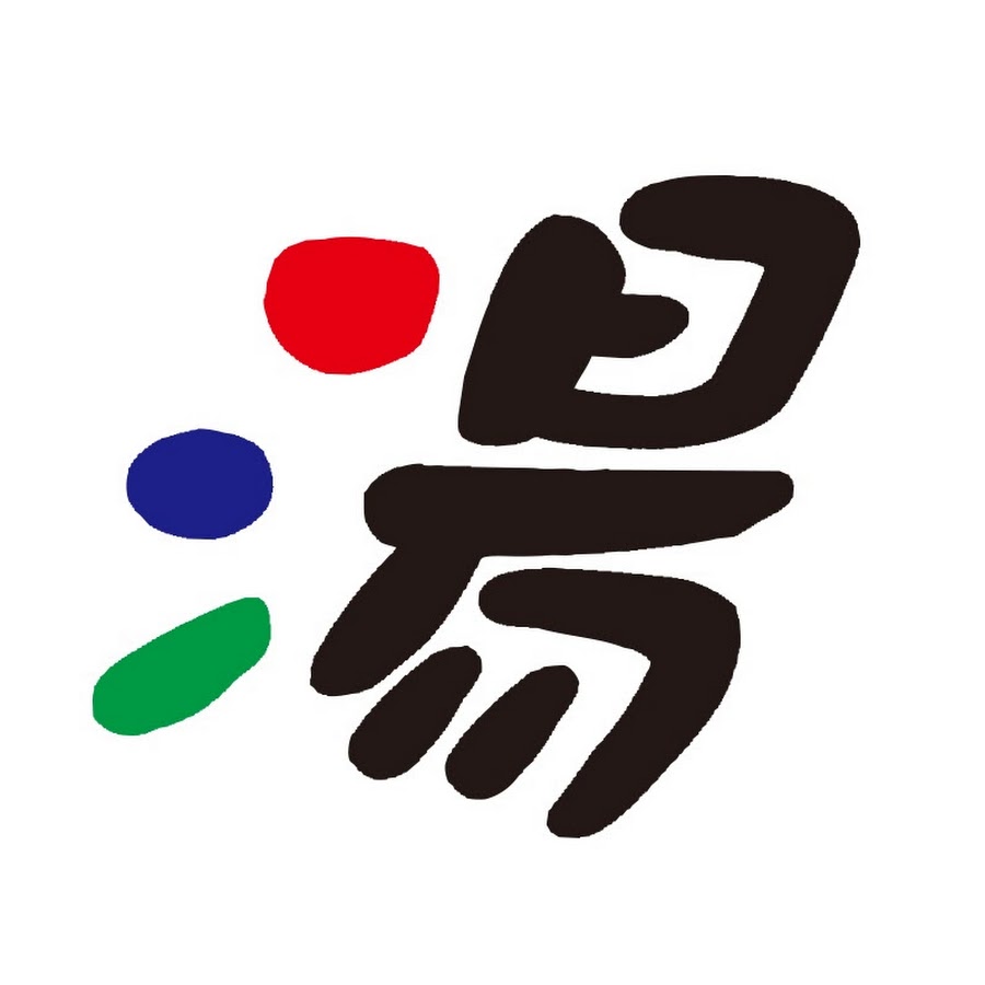 湯快リゾート 公式 Youtube