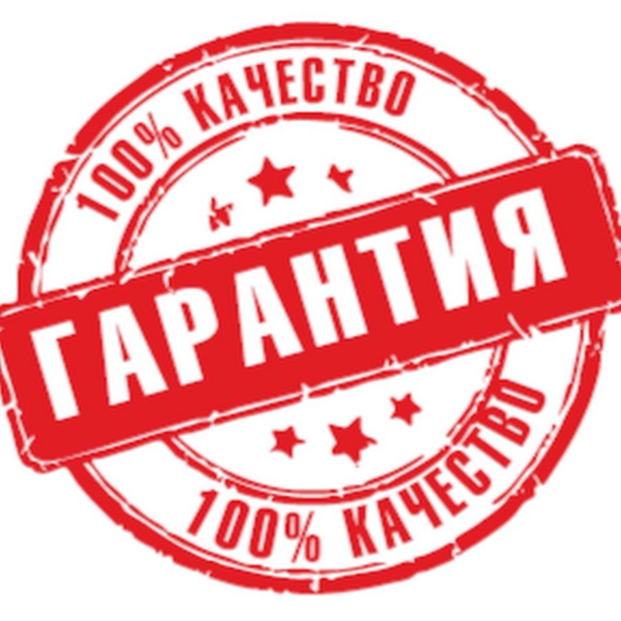 гарантия на мебель 5 лет