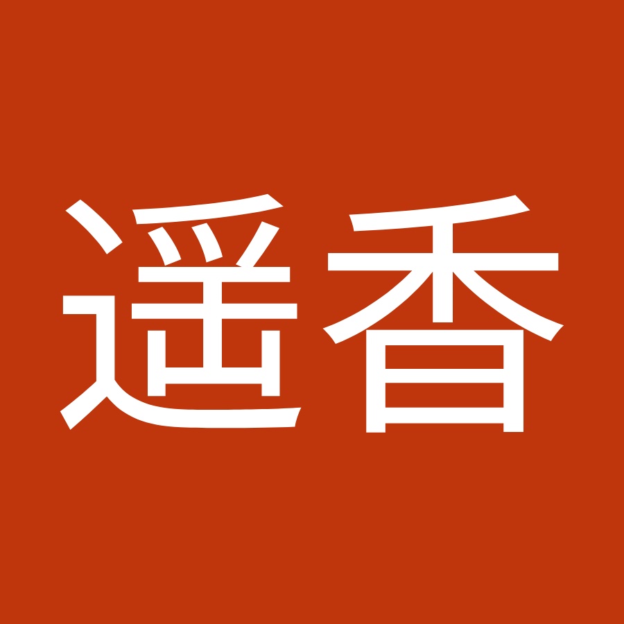 清水遥香 Youtube