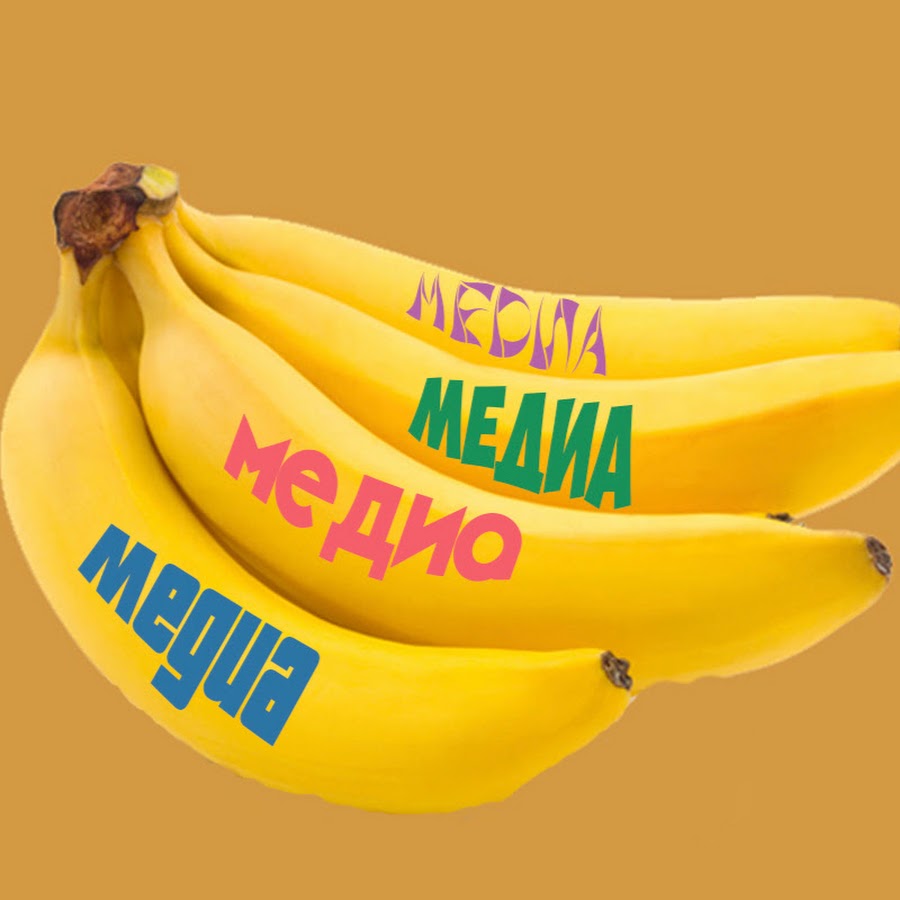 живой банан. подпишись банан. банан. Euro chayxana banana tv. шапка для канала банан.